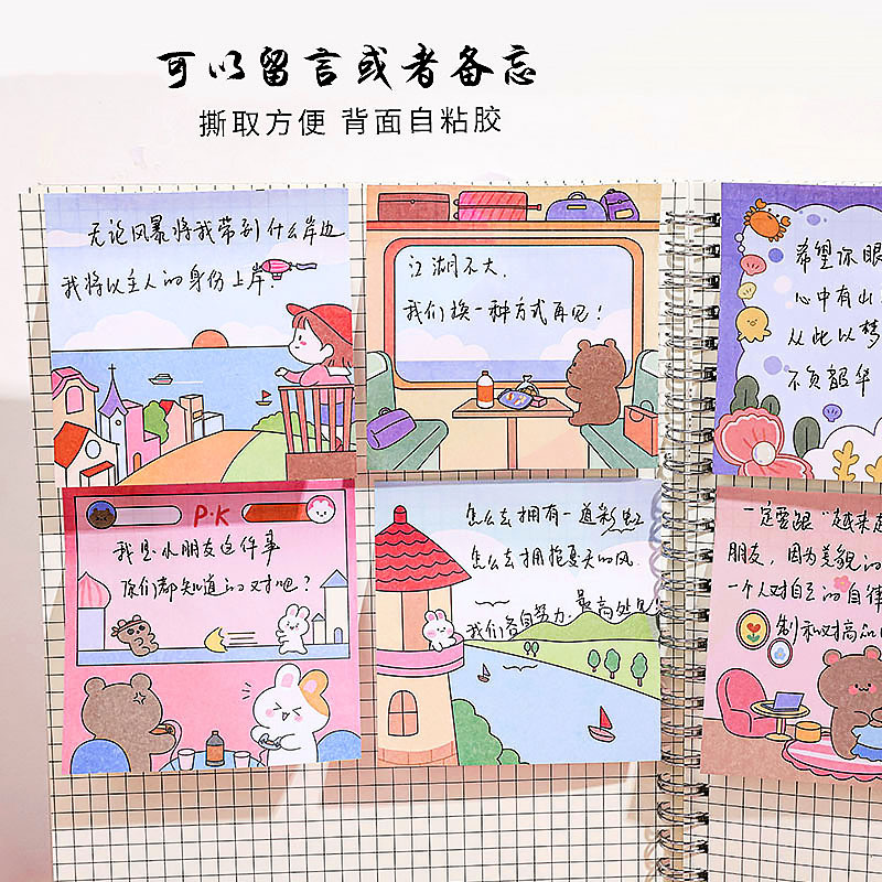Original cute cartoon bear travel notes sticky notes, student message notes, memo notes, and paper notebooks Item Picture