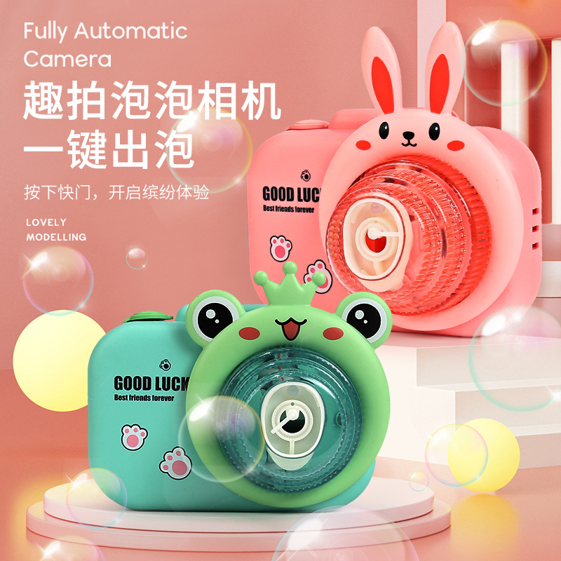 Electric little pig bubble machine, toy fun bubble camera, girlish heart, children's cartoon, fully automatic bubble blowing camera full figure