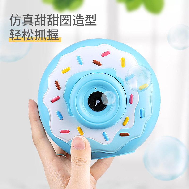 Children's bubble machine, little pig bubble camera, doughnut electric automatic bubble machine Specification drawing