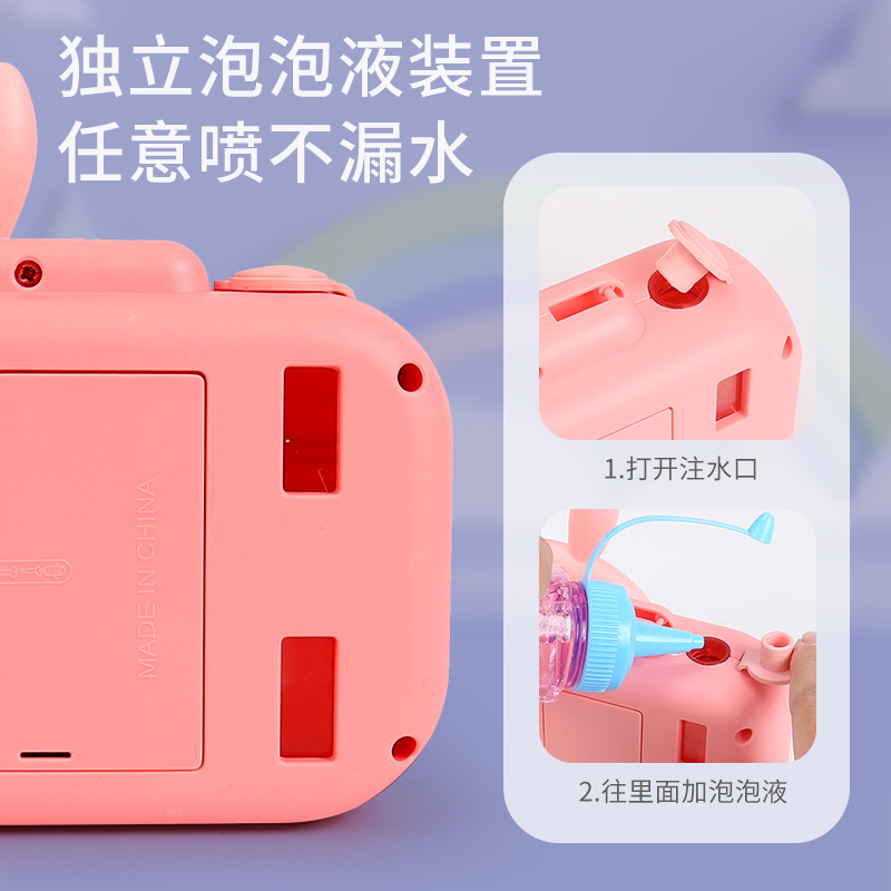 Electric little pig bubble machine, toy fun bubble camera, girlish heart, children's cartoon, fully automatic bubble blowing camera Specification drawing