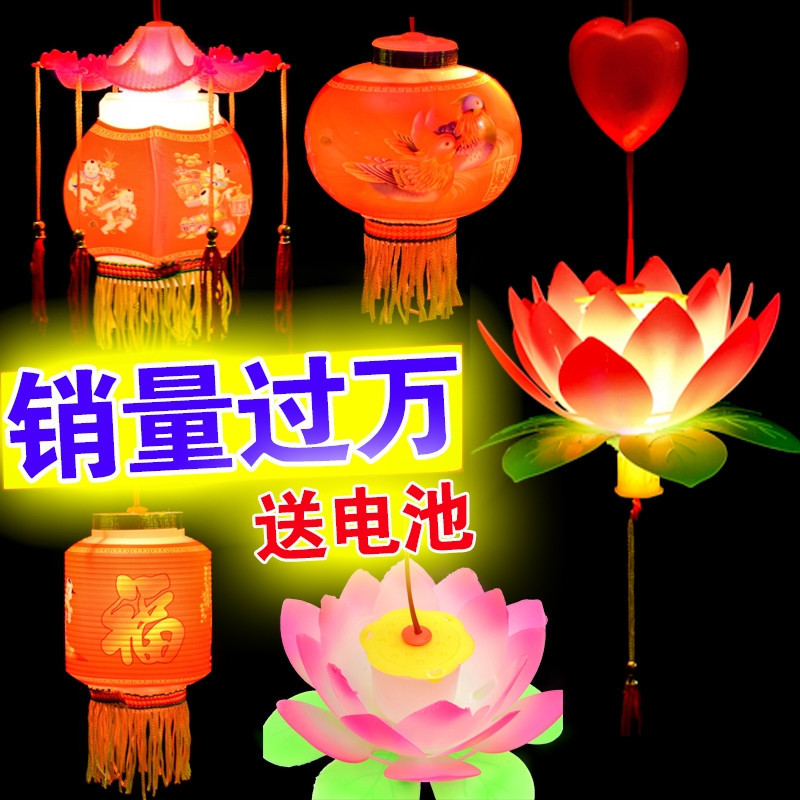Mid-Autumn Festival and Spring Festival lanterns 2022 Children's hand-held lanterns, illuminated cartoon lanterns, night market square street stalls, wholesale supply full figure