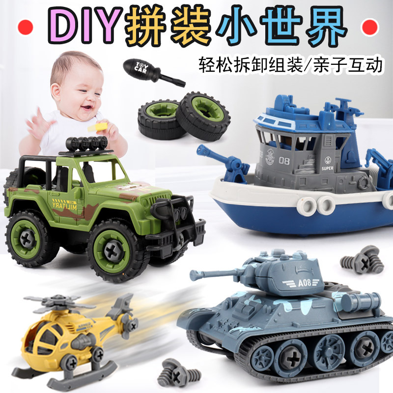 The educational disassemblable toy car, a fun diy disassemblable military car set, and children's assembly toys are selling well full figure