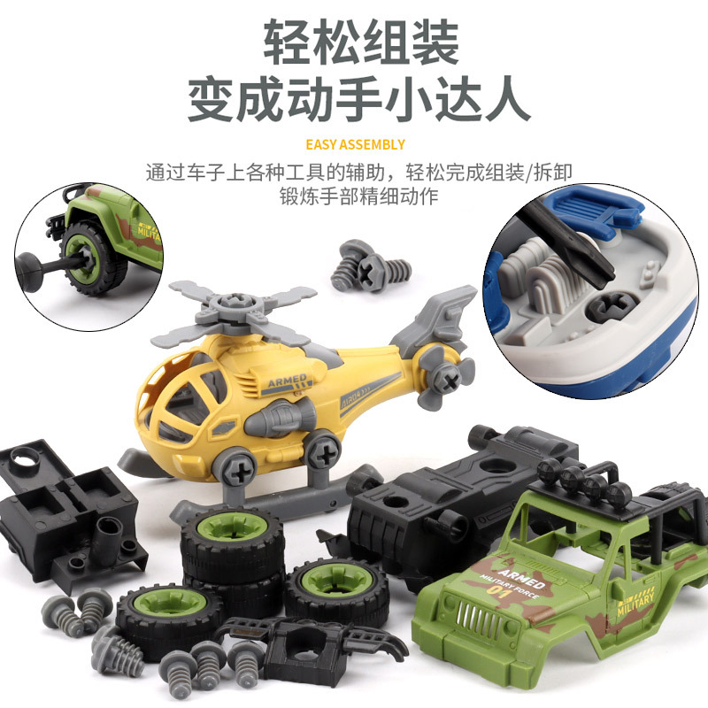 The educational disassemblable toy car, a fun diy disassemblable military car set, and children's assembly toys are selling well Application Scenario