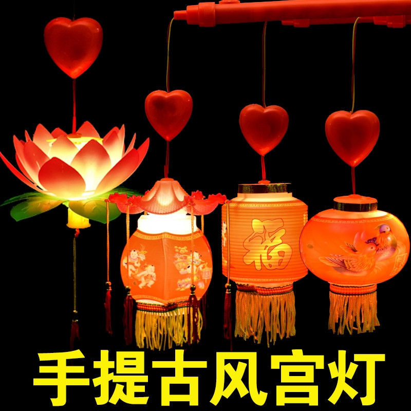 Mid-Autumn Festival and Spring Festival lanterns 2022 Children's hand-held lanterns, illuminated cartoon lanterns, night market square street stalls, wholesale supply Specification drawing