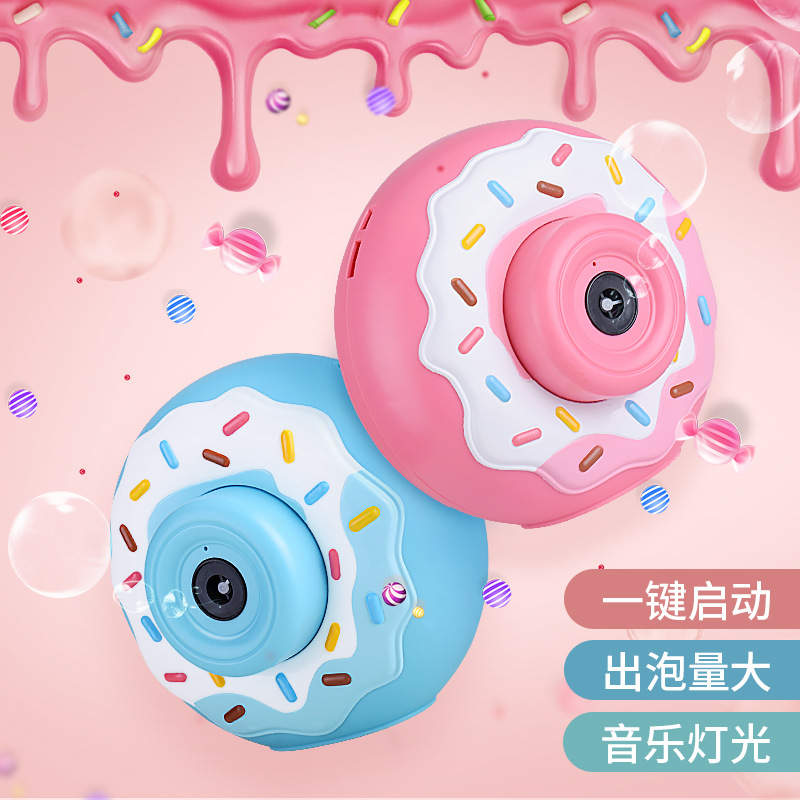 Children's bubble machine, little pig bubble camera, doughnut electric automatic bubble machine full figure