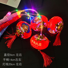 新款发光手提灯笼|儿童春节元旦节日玩具批发元宵节灯会活动货源