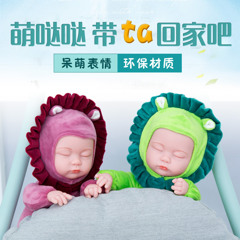 Simulated sleeping doll, soothing baby doll, educational doll, soft rubber rebirth doll, home service early education children's toy details Picture