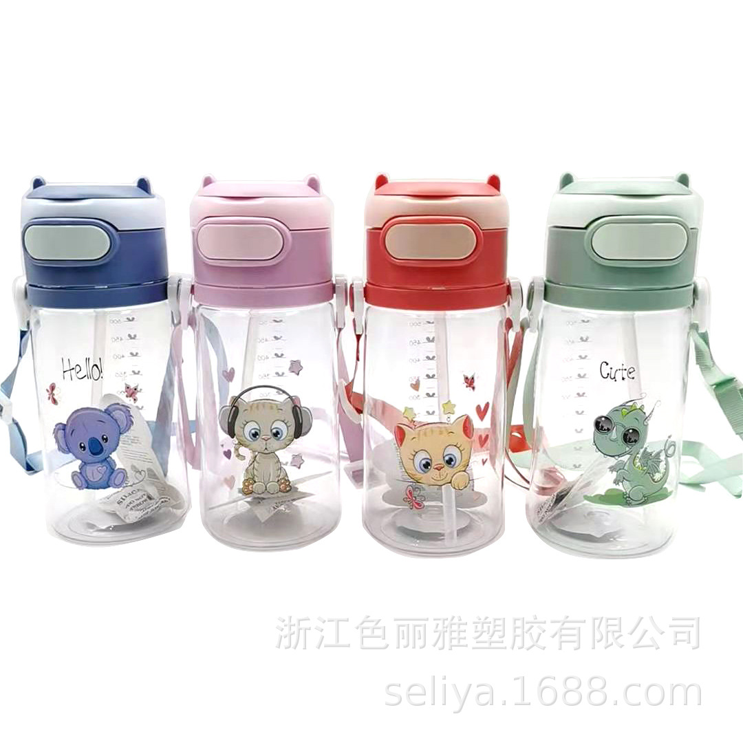 马卡龙色新款大容量500ML儿童背带弹跳按扭防摔可爱便携吸管水杯