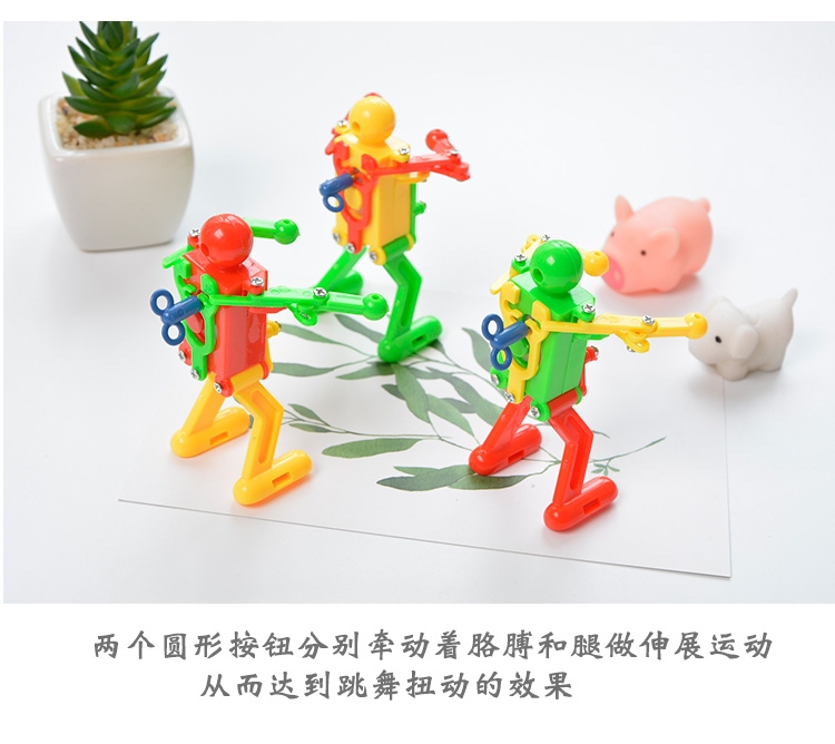 Dancing robot, baby educational toy, winding spring toy, children's dancing robot swaying Specification drawing