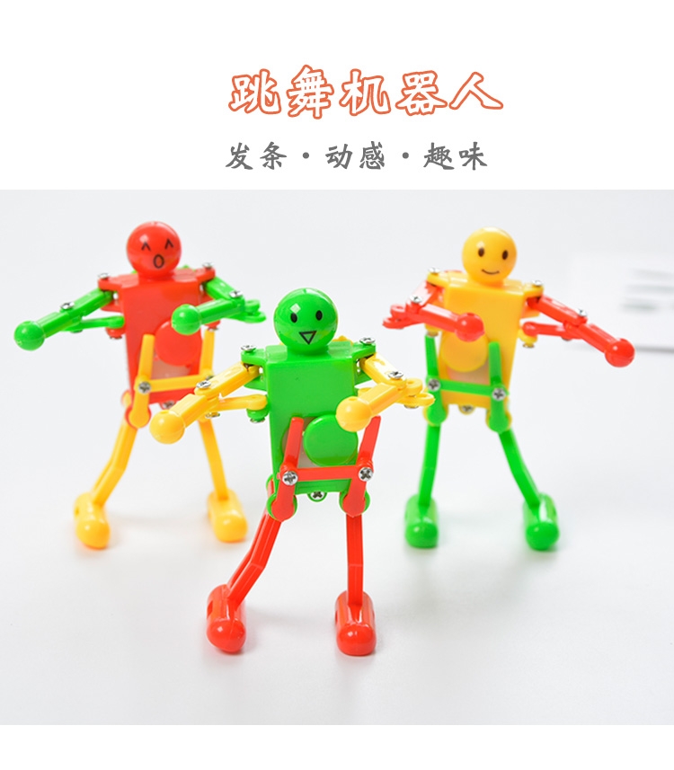 Dancing robot, baby educational toy, winding spring toy, children's dancing robot swaying full figure