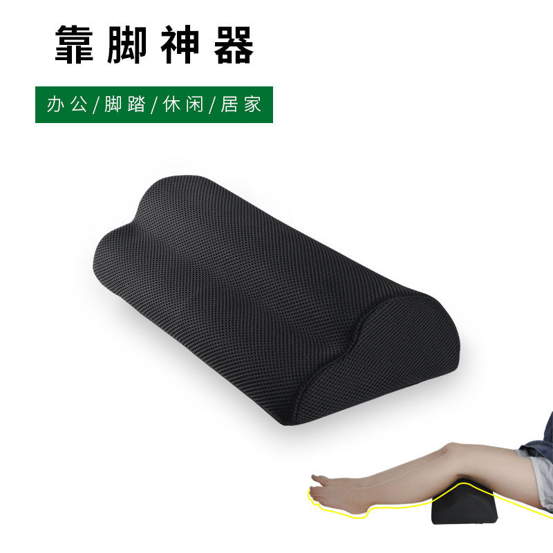 footrest foot massage pads, cloud-shaped foot pillows, best-selling home items on eBay and Amazon details Picture