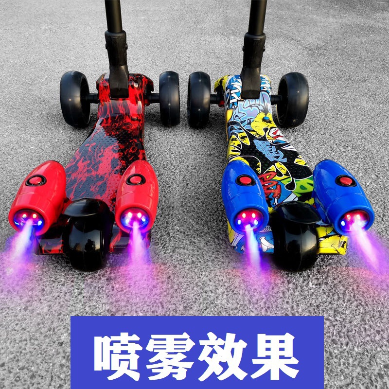 The new children's spray three-wheel flashing scooter from the source factory can be folded and adjusted in height to exercise the baby's balance full figure