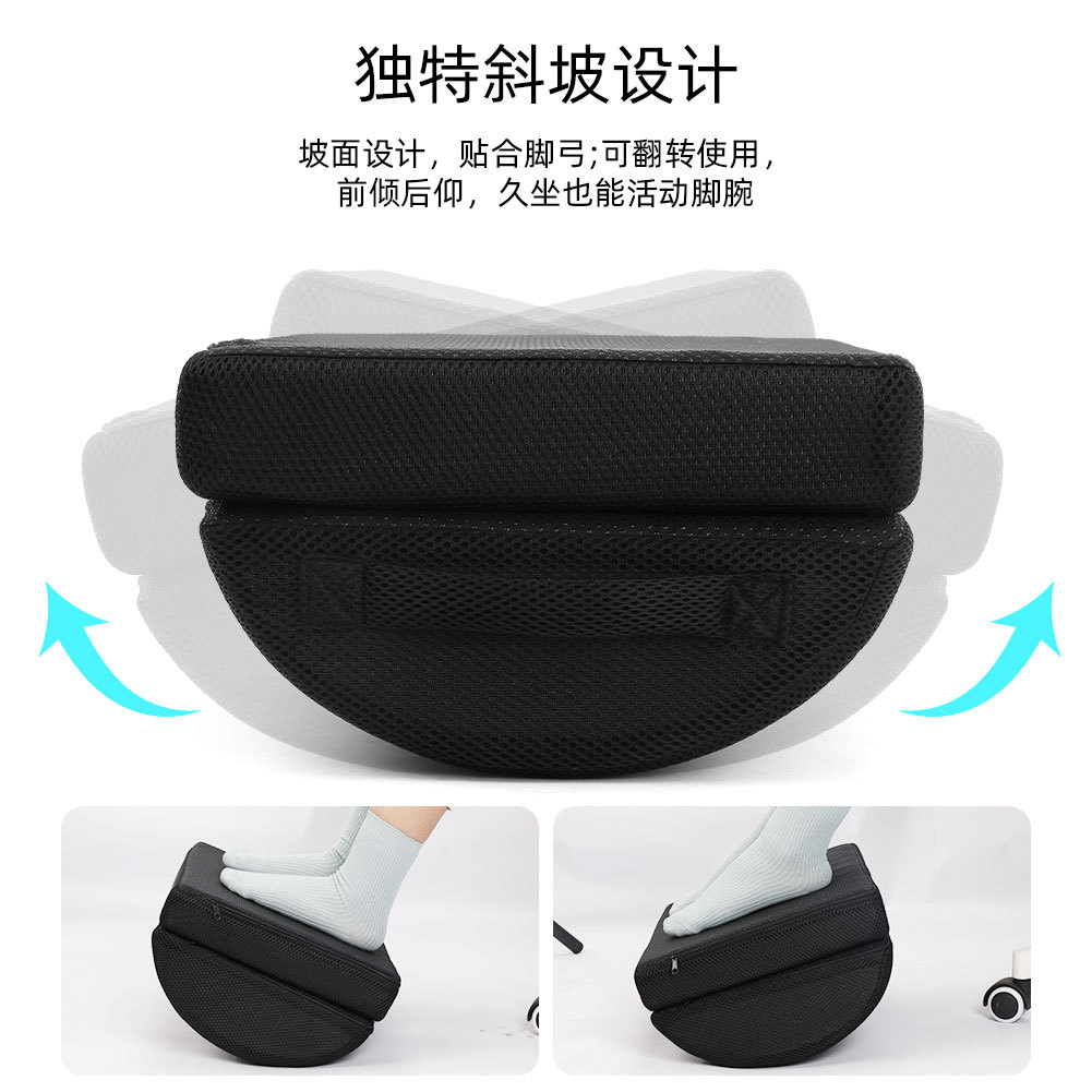Semi-circular foot pads, eBay Amazon best-selling home double-layer office rest foot pads, footrest foot massage Application Scenario