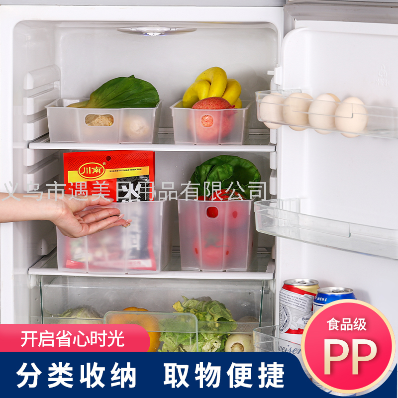 日式厨房收纳盒分类可叠加收纳整理盒多功能家用塑料杂物盒储物盒