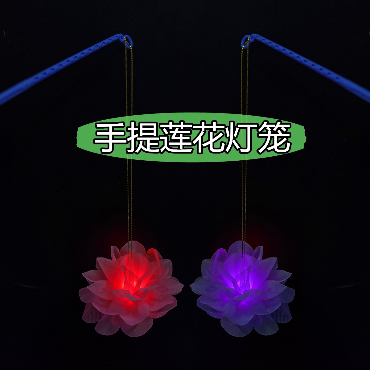 In 2022, a new type of glowing hand-held lantern was a bestseller. At night markets and street stalls, a scanning code hit was promoted as a Lantern Festival cartoon flashing toy Specification drawing