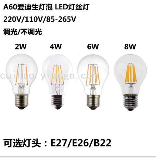 LED filament retro bulb E27A60 4W6W8W led bulb manufacturers spot wholesale household bulbs hot sale