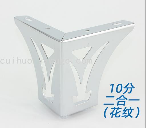 Metal sofa feet iron cabinet feet right Angle cabinet feet metal furniture feet 10 minutes punch flower two in one