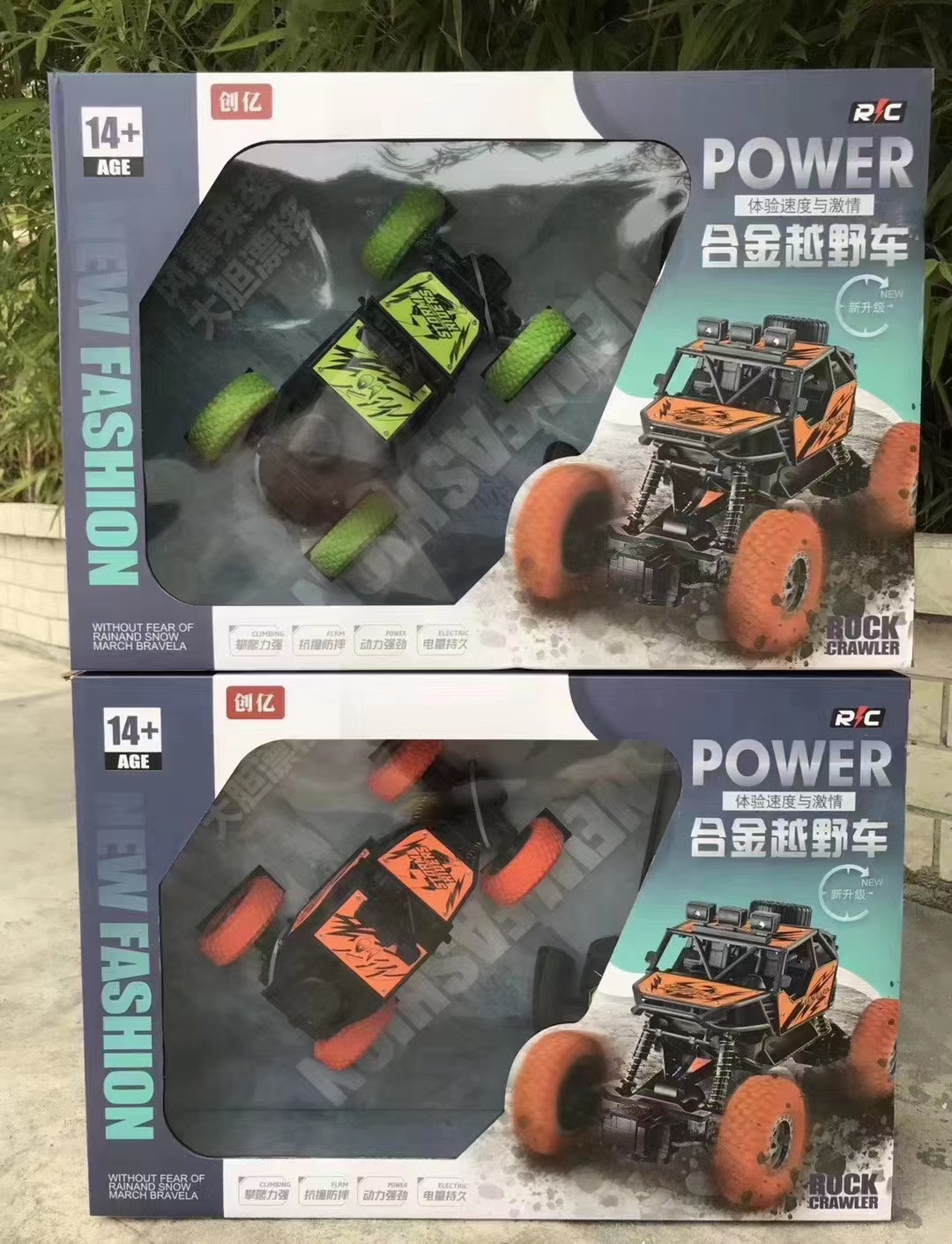 【 Special Offer 】2.4G remote control alloy off-road climbing vehicle with USB charging, two-wheel drive and 4-wheel shock absorption is selling well at 3C street stalls details Picture