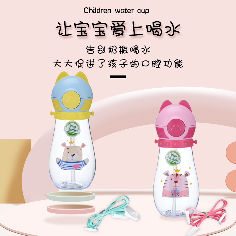 婴幼儿学饮杯实物图