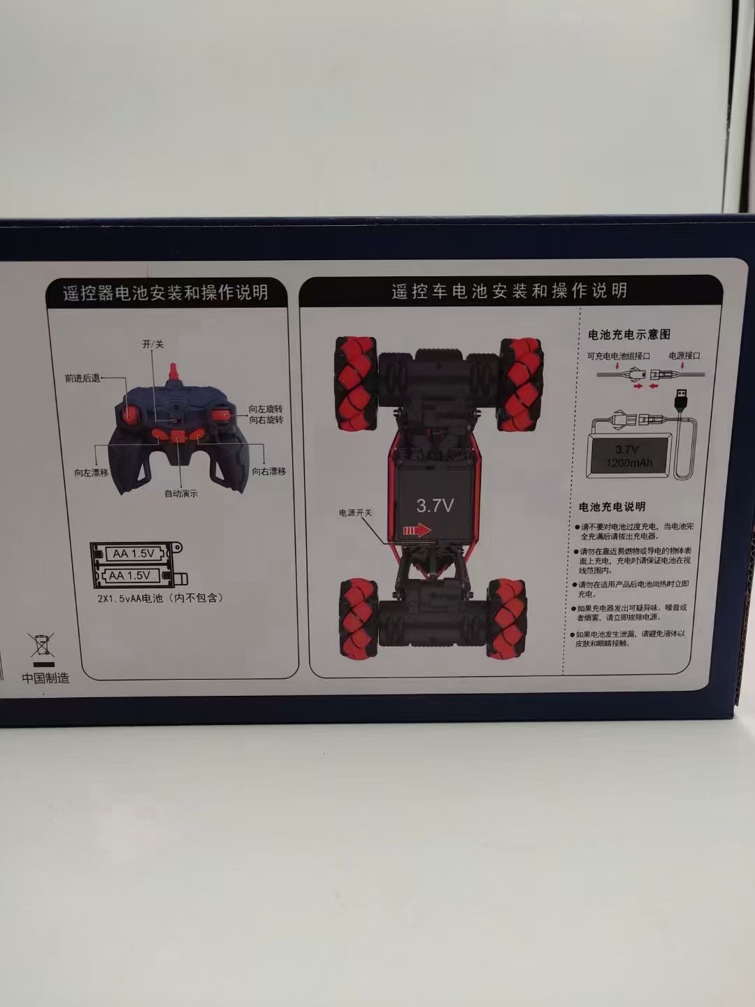 【 Special Offer 】 All-new 1:16 omnidirectional remote-controlled drift climbing stunt car with four-wheel drive automatic demonstration function Item Picture