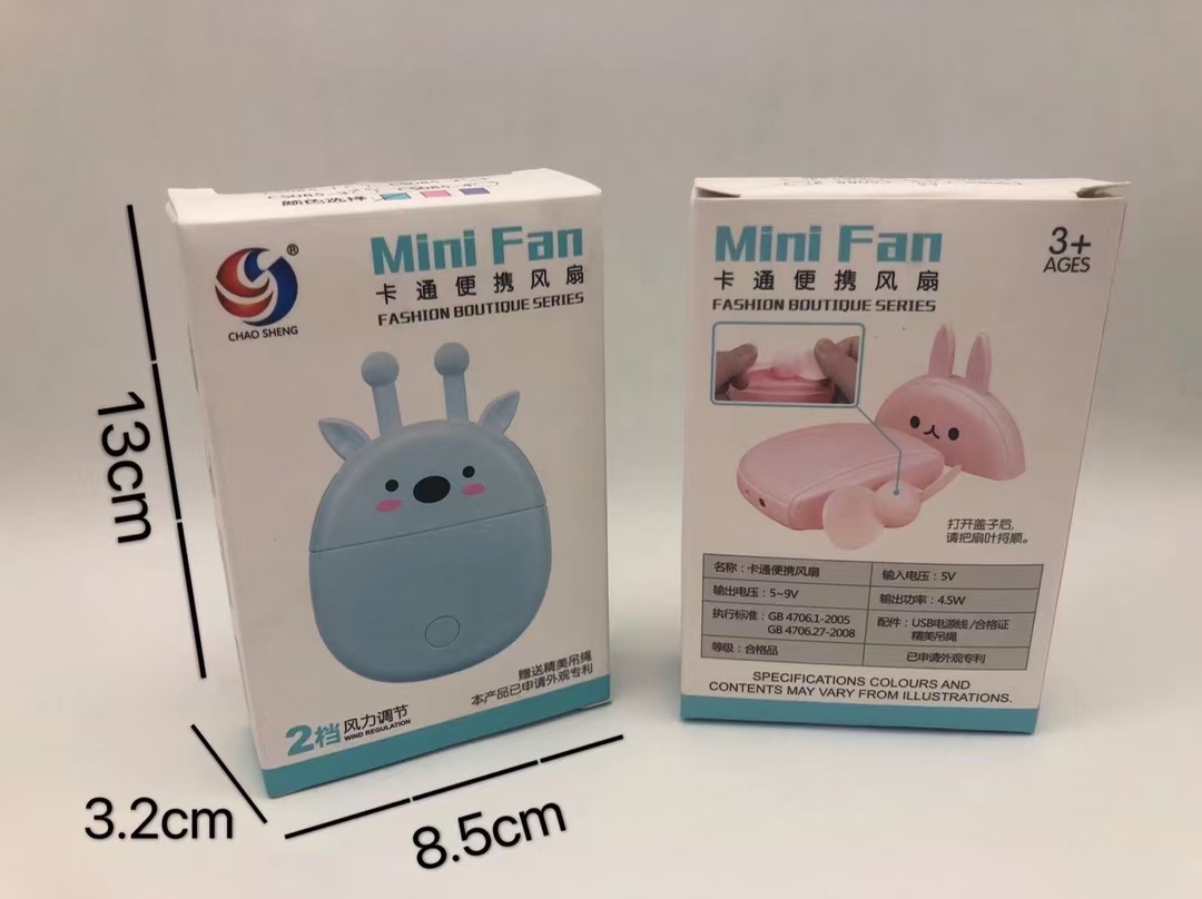 Special offer: Brand new original cartoon, convenient to carry, fan, USB charging, free lanyard, 2-speed wind power supply from the manufacturer Item Picture