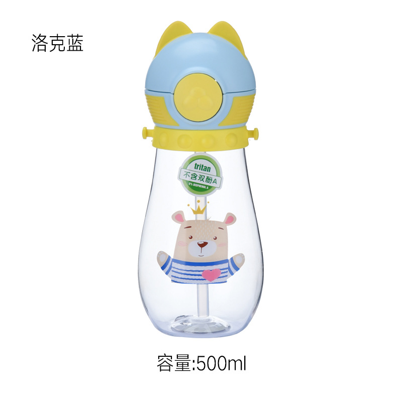 日用百货产品图