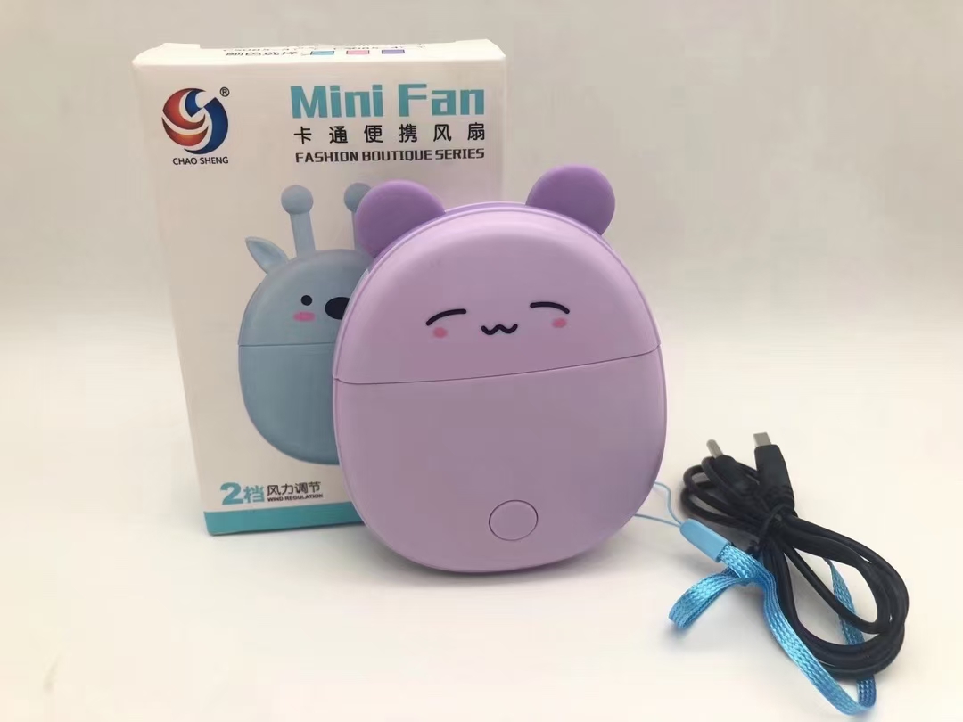 Special offer: Brand new original cartoon, convenient to carry, fan, USB charging, free lanyard, 2-speed wind power supply from the manufacturer details Picture