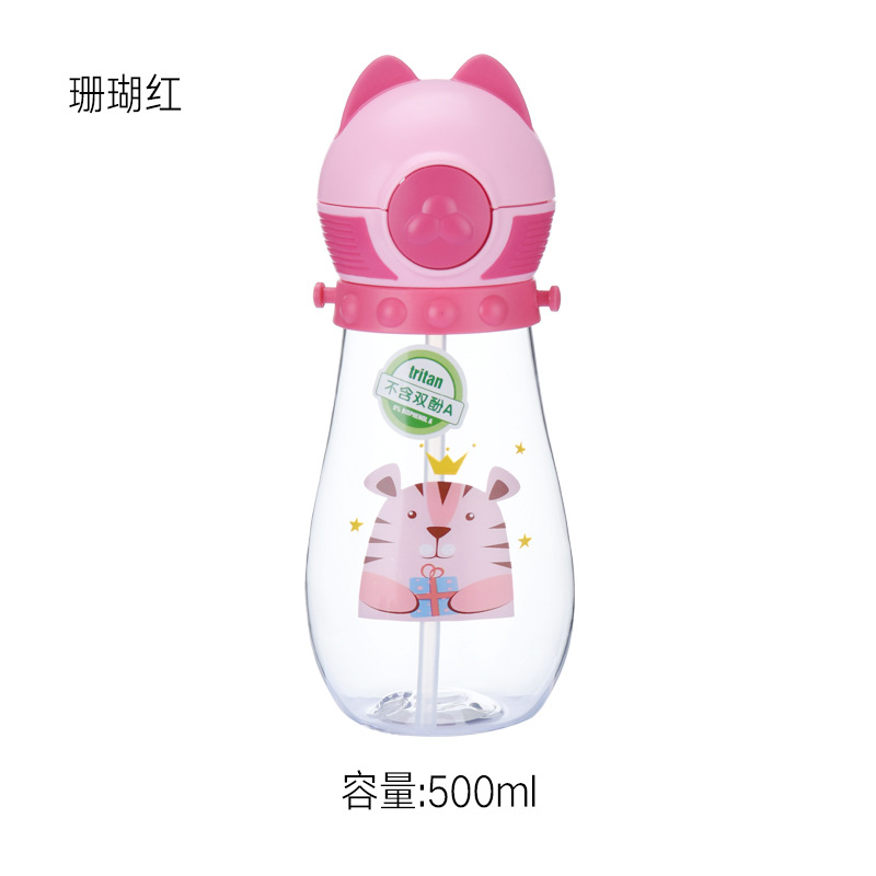 35823Tritan 静泉儿童背带吸管杯  儿童学饮杯 幼儿喝水杯 宝宝自饮杯