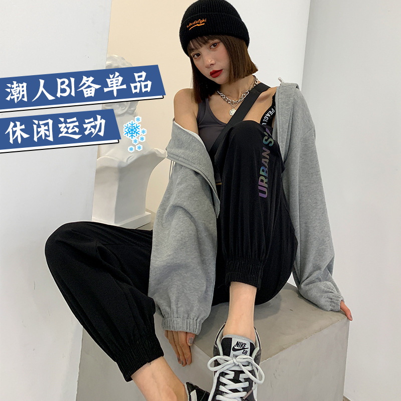 Ice Silk Quick-drying Pants Women's Spring and Autumn 2021 new loose black tight-fitting casual thin grey sportswear pants Summer Application Scenario