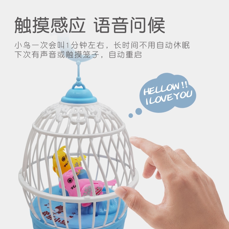 New simulation voice-controlled birdcage, electric sensing light, mini birdcage, creative dual-bird street stall night market supply details Picture