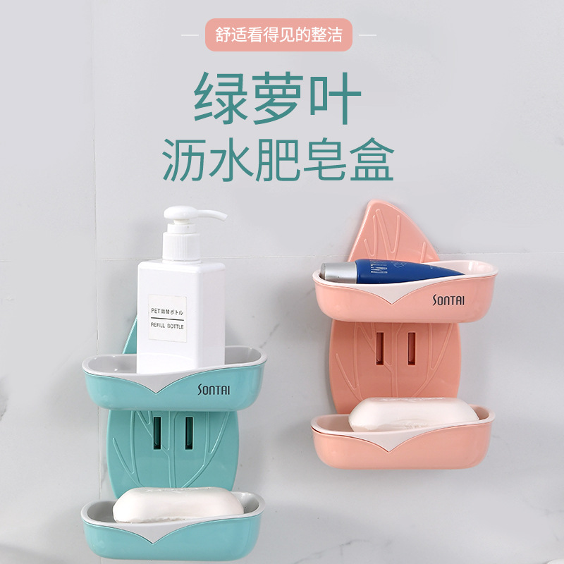 Creative no-hole, seamless leaf soap box, double-layer draining soap box, and green ivy leaf hollowed-out toiletry soap box