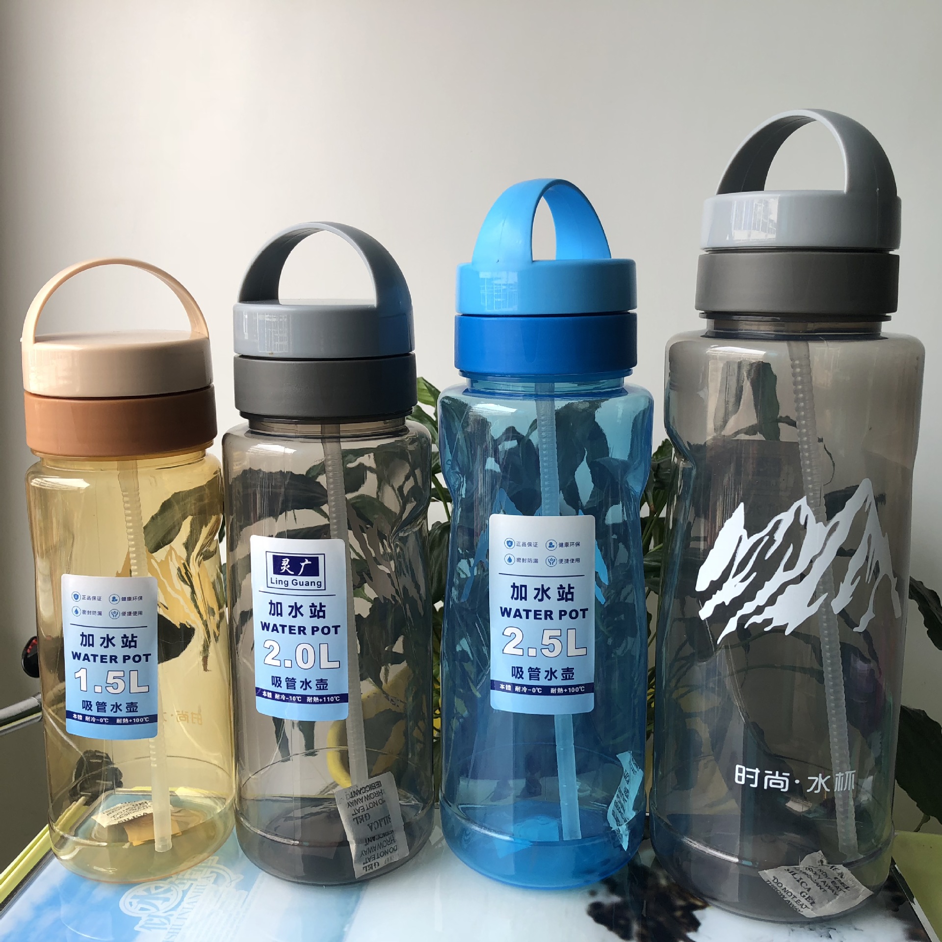 Пластиковый кувшин "space cup" с большой емкостью спортивного стаканчика "sport water" Item Picture