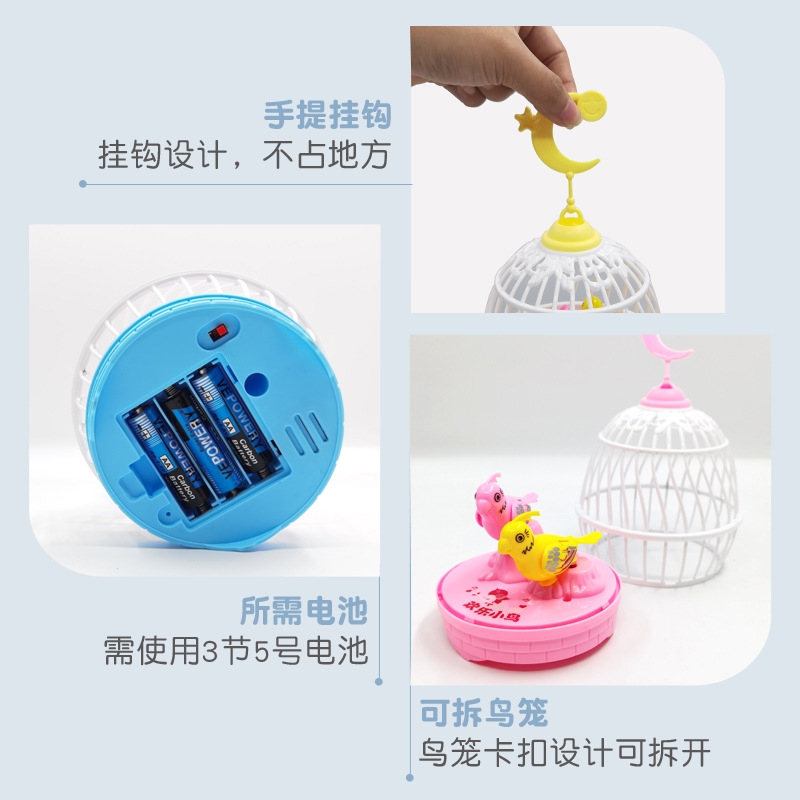 New simulation voice-controlled birdcage, electric sensing light, mini birdcage, creative dual-bird street stall night market supply Specification drawing