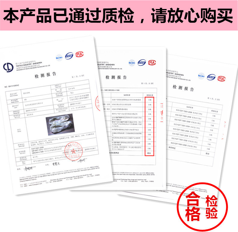 袜类/打底裤白底实物图