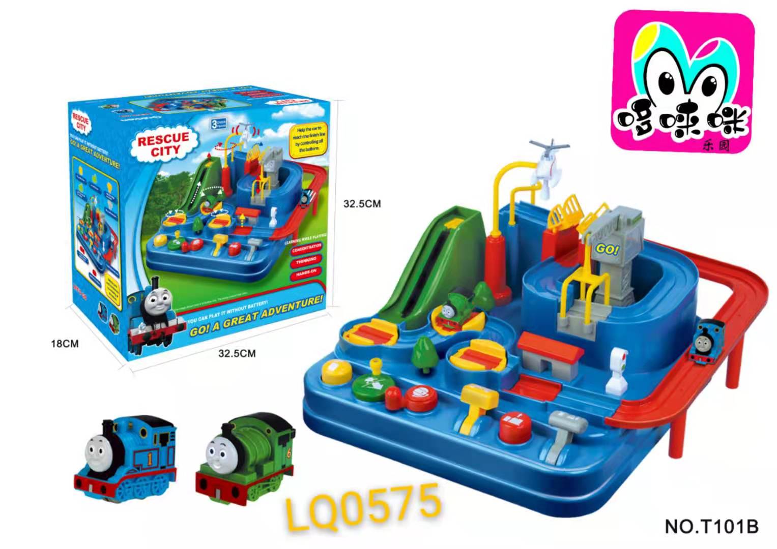 Hot-selling children's adventure adventure cars, planes, tracks, parking lots, control consoles, combination puzzle toys, new for boys details Picture