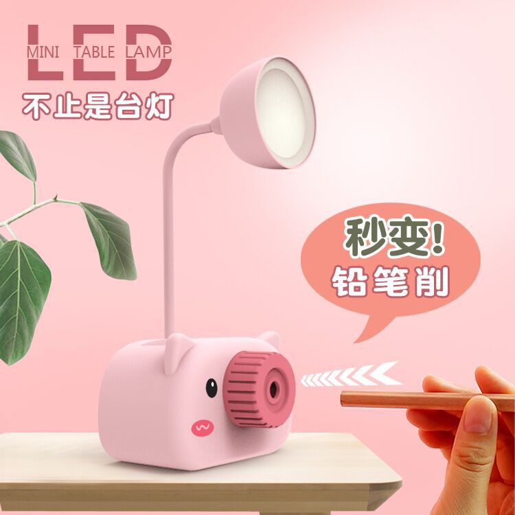 Creative gifts: Cartoon piglet pen holder, pencil sharpener, mini desk lamp, USB rechargeable LED lamp, children and students' eye-protecting lamp, Pf details Picture