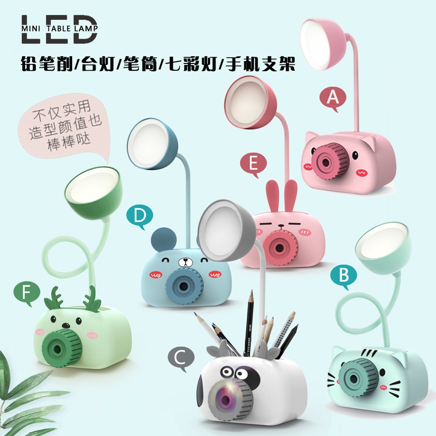 Creative gifts: Cartoon piglet pen holder, pencil sharpener, mini desk lamp, USB rechargeable LED lamp, children and students' eye-protecting lamp, Pf full figure