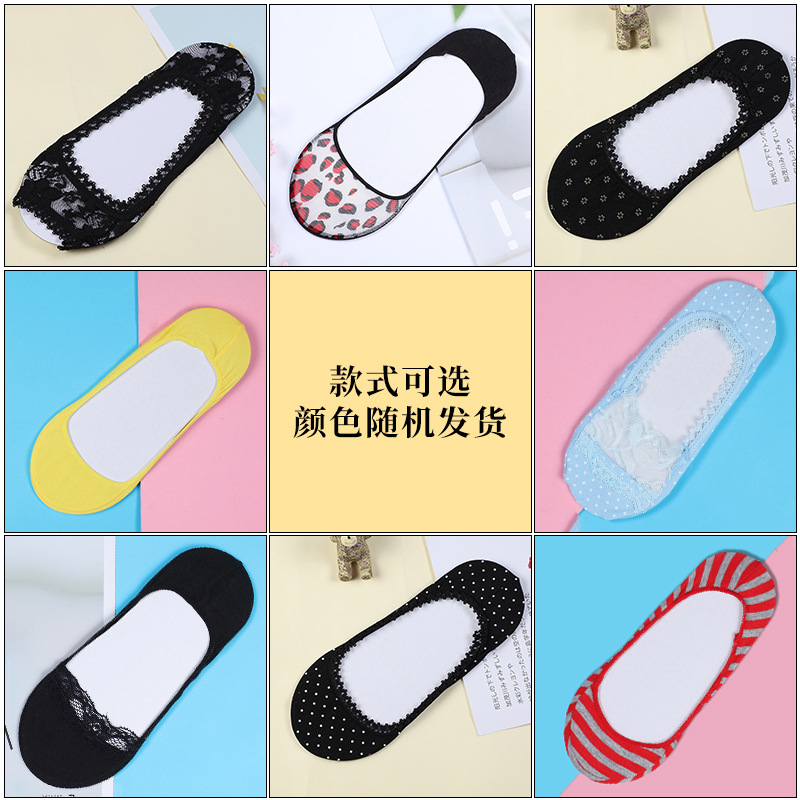 厂家直销透气防臭吸汗隐形袜柔软舒适防滑船袜现货裸袜批发