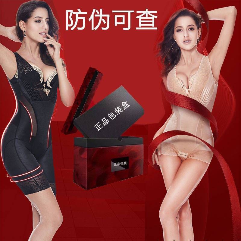 XFHL Happy Fox Body Shaping Garment - Hong Kong Body Shaping, Tummy Tightening and Buttock Lifting Beauty Plan - Postpartum Tummy Tightening Inner Garment