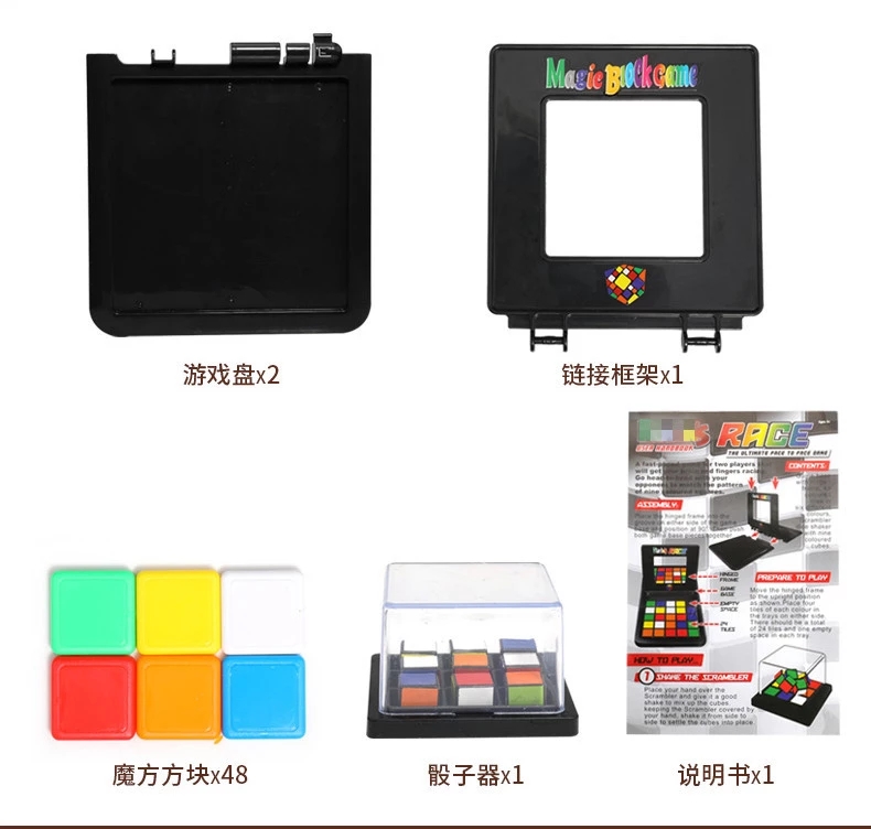 Colorful battle Rubik's Cube parent-child interactive competitive Rubik's Cube tabletop game toys and educational puzzles factory direct sales Item Picture