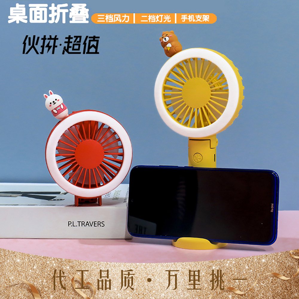 2022 Korean version simple cartoon animal phone stand Desktop fan Outdoor handheld USB charging small fan full figure