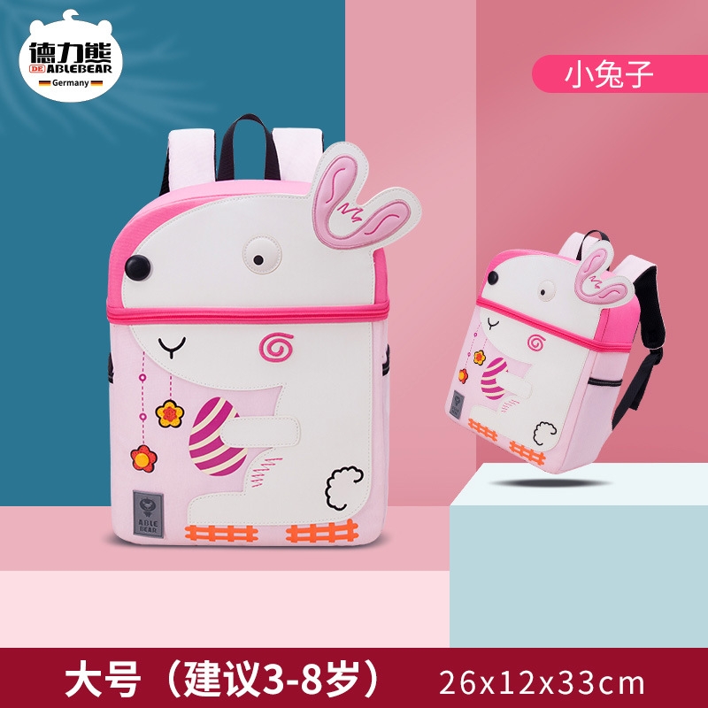Delixiong Primary School Children's Schoolbag 2021 Ultra-light, Cute Cartoon for 3-year-old babies, and a backpack for 5-year-old boys and girls in kindergarten Item Picture