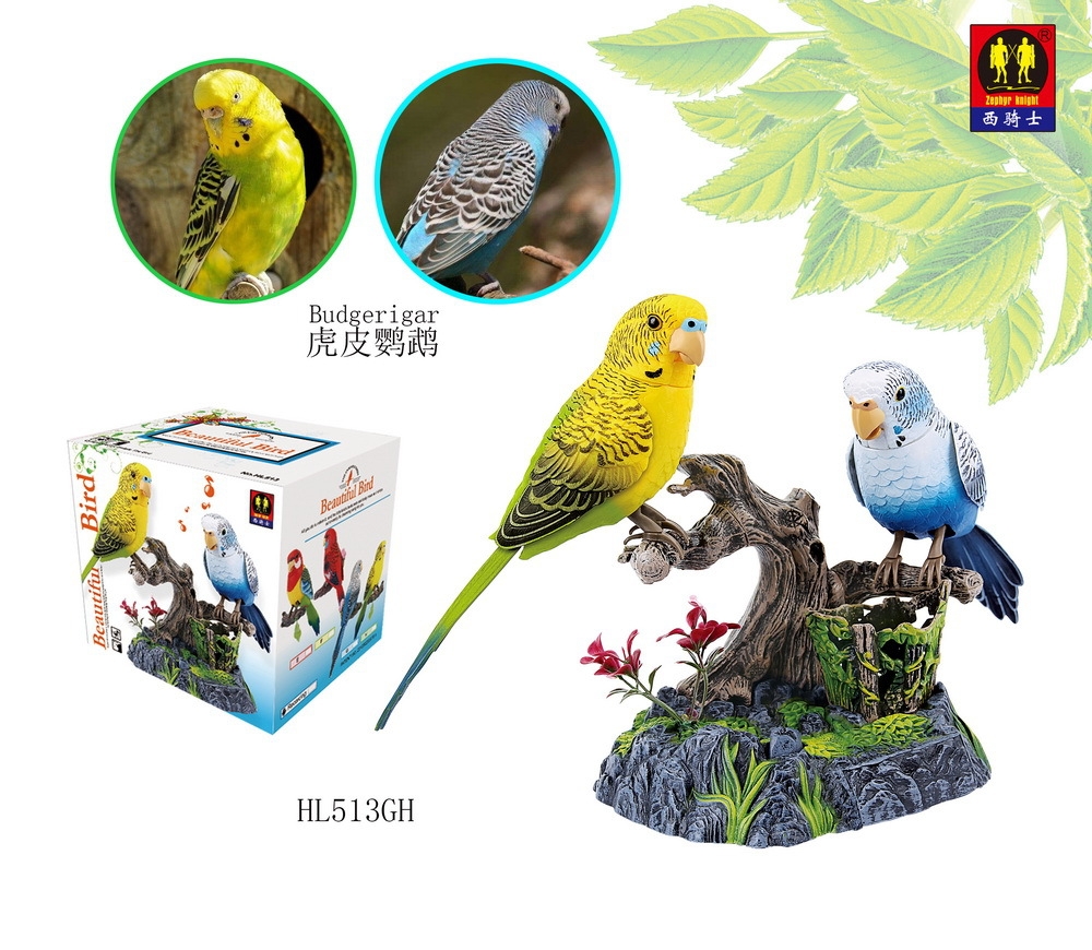 HL513EFGH voice-controlled bird couple bird, genuine West Knight voice-controlled birdcage, street stall night market premium Item Picture