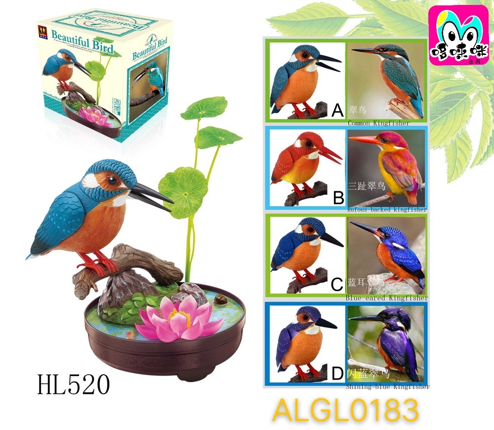 520 Genuine West Knight Voice-controlled Sensor Bird, Fun Simulation Bird, educational Electric Bird, Street stall wholesale Premium full figure