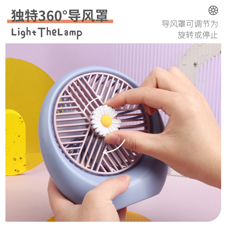 2022 New Creative Fresh Daisy Student Office Desktop usb Charging Mini Fan Outdoor Portable Mini Fan Specification drawing