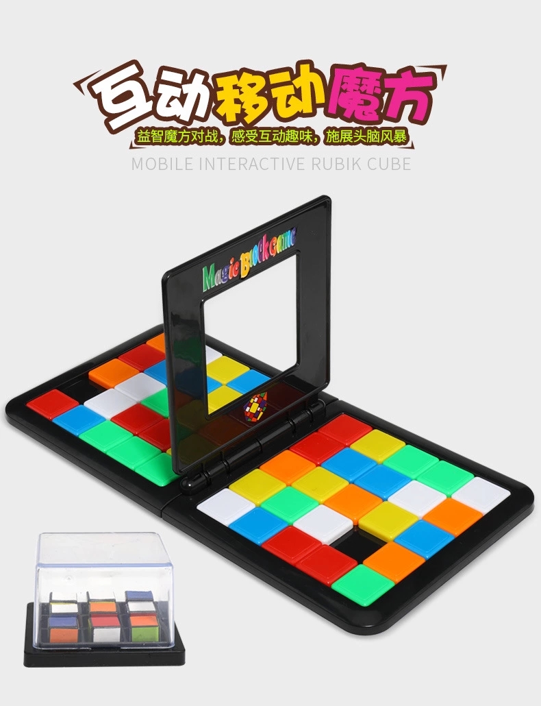 Colorful battle Rubik's Cube parent-child interactive competitive Rubik's Cube tabletop game toys and educational puzzles factory direct sales details Picture
