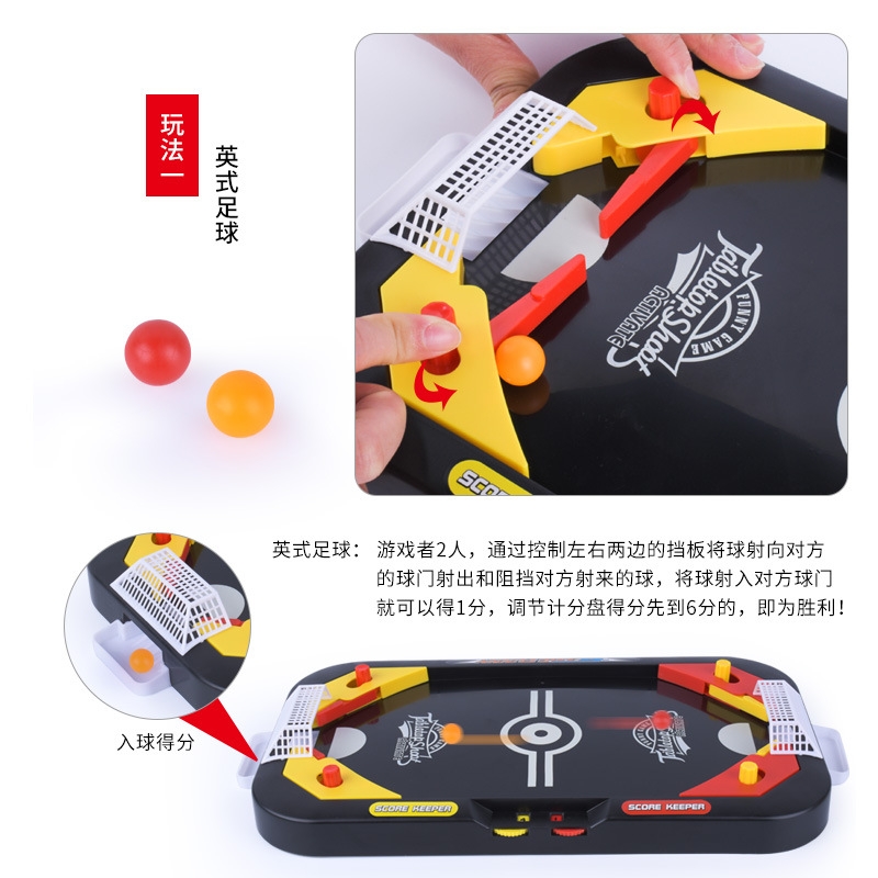 2in1 ice hockey tabletop competitive game mini ice hockey table interactive children's educational toy factory direct sales Specification drawing
