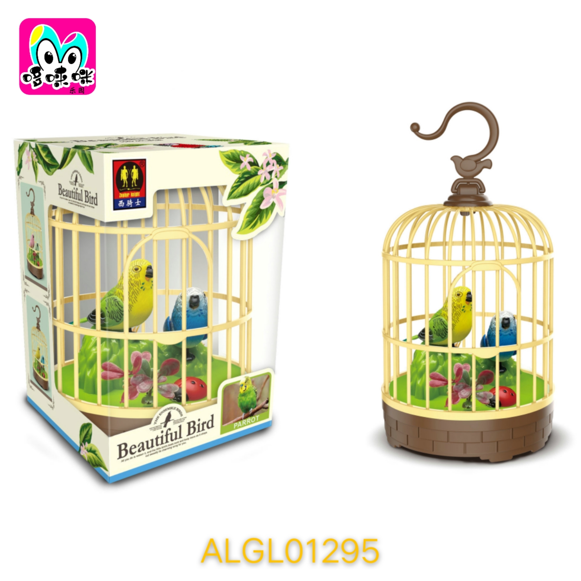 526 Genuine West Knight voice-controlled Sensor Birdcage Simulation Small Double Bird Intelligence Electric Bird wholesale Premium product full figure