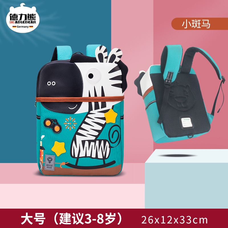 Delixiong Primary School Children's Schoolbag 2021 Ultra-light, Cute Cartoon for 3-year-old babies, and a backpack for 5-year-old boys and girls in kindergarten Application Scenario