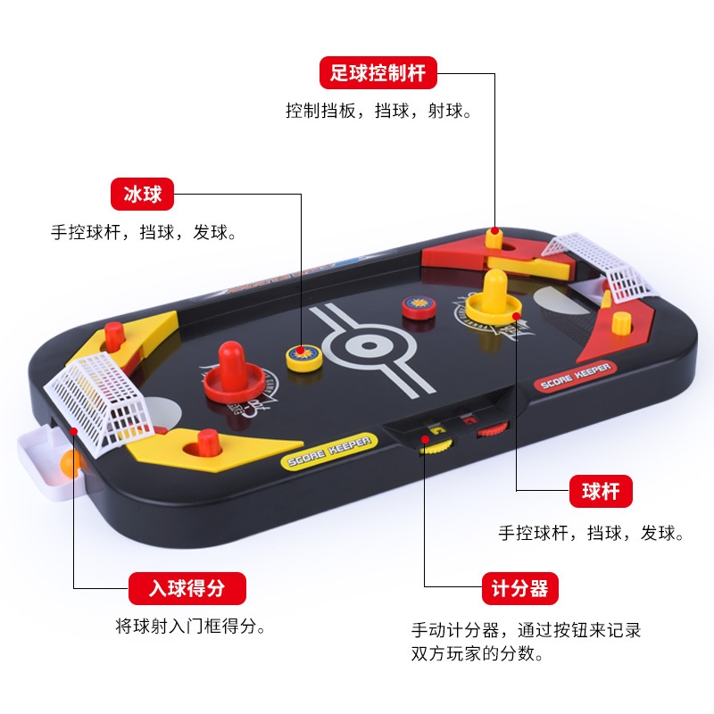 2in1 ice hockey tabletop competitive game mini ice hockey table interactive children's educational toy factory direct sales details Picture